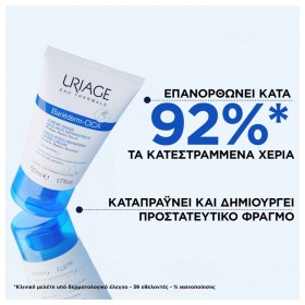 Preview 4 of Uriage Bariederm Creme Mains 50ml Κρέμα Χεριών